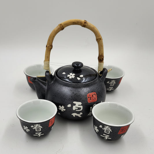 Japanese Style Tea Set - " Hyakudai Iwai Haruko"