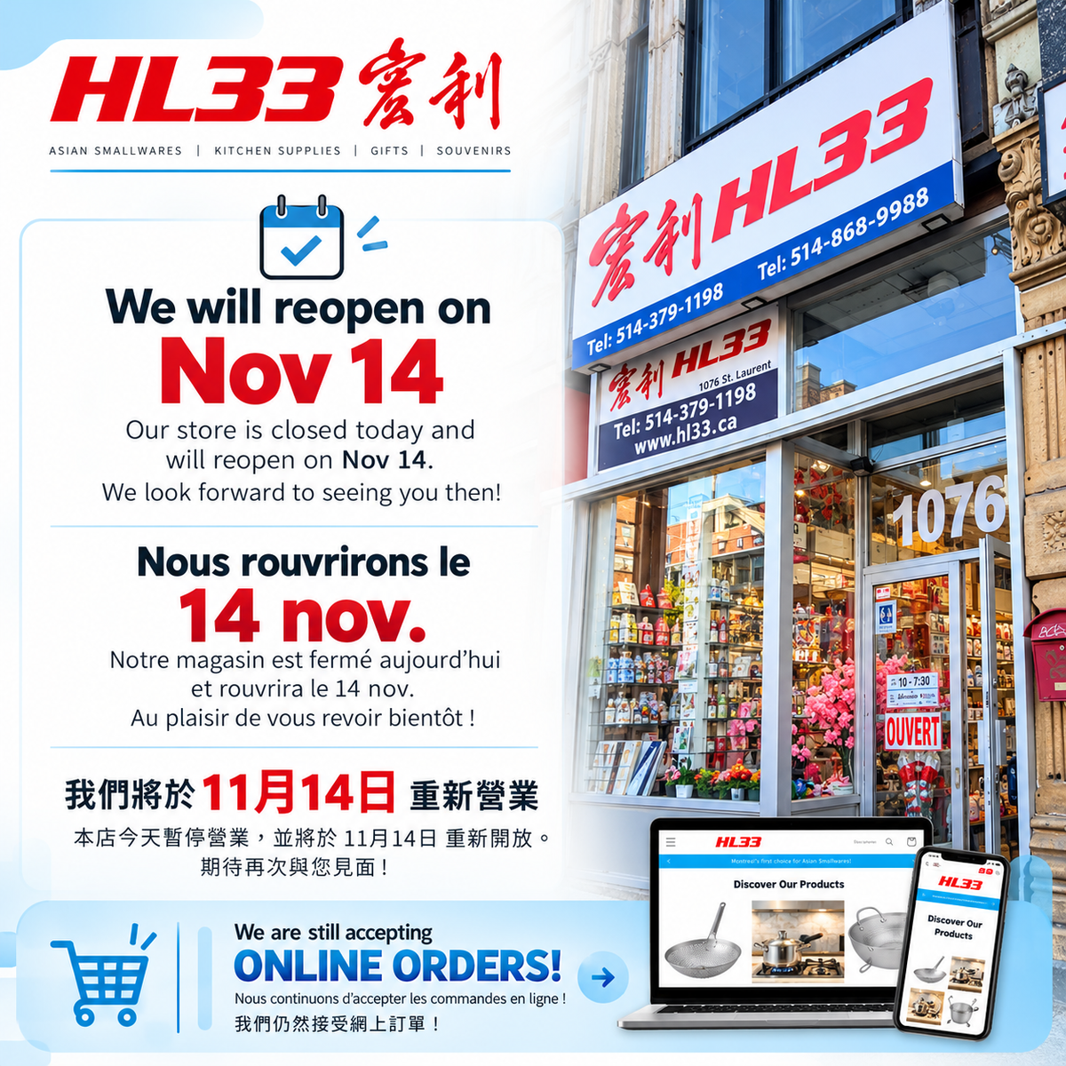 HL33 reopening announcement in English, French, and Chinese. The physical store reopens November 14; online orders are still accepted.